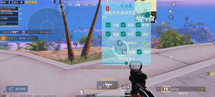 和平精英怎么样才算外挂（和平精英要怎么样开外挂）