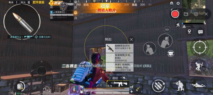 遇到游戏外挂怎么办和平精英（打不死外挂怎么办和平精英）