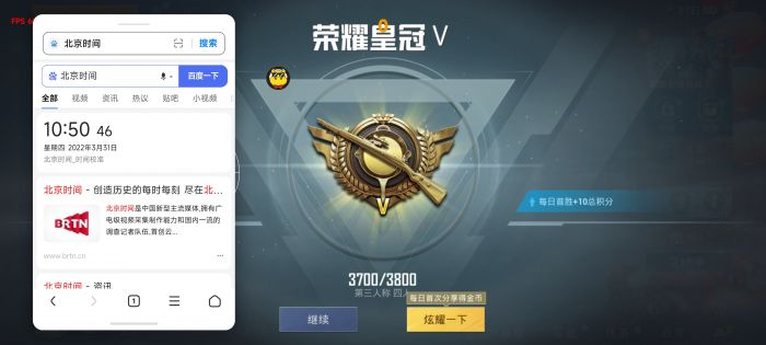 和平精英的外挂软件在哪里（和平精英的外挂软件有哪些）